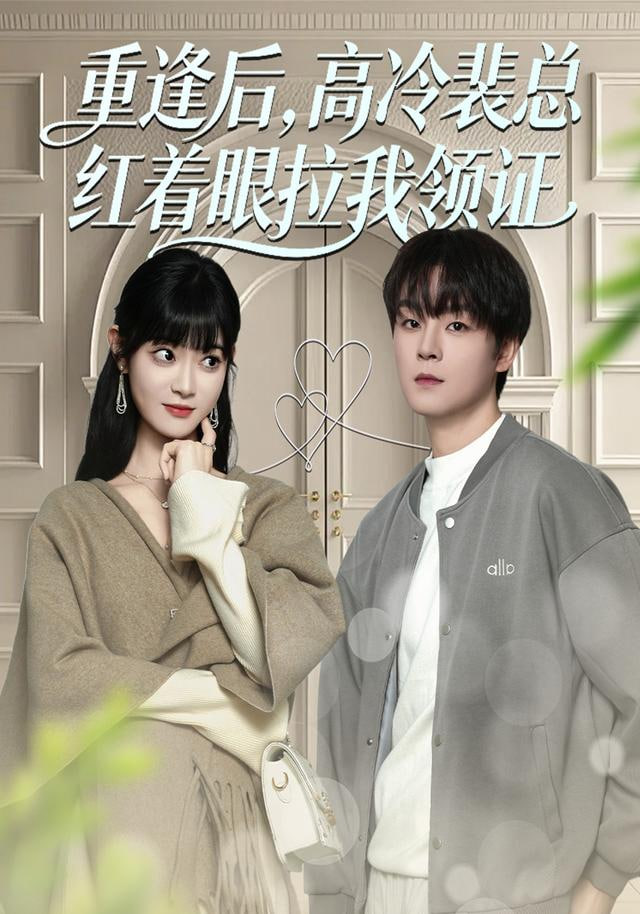 羊男村落